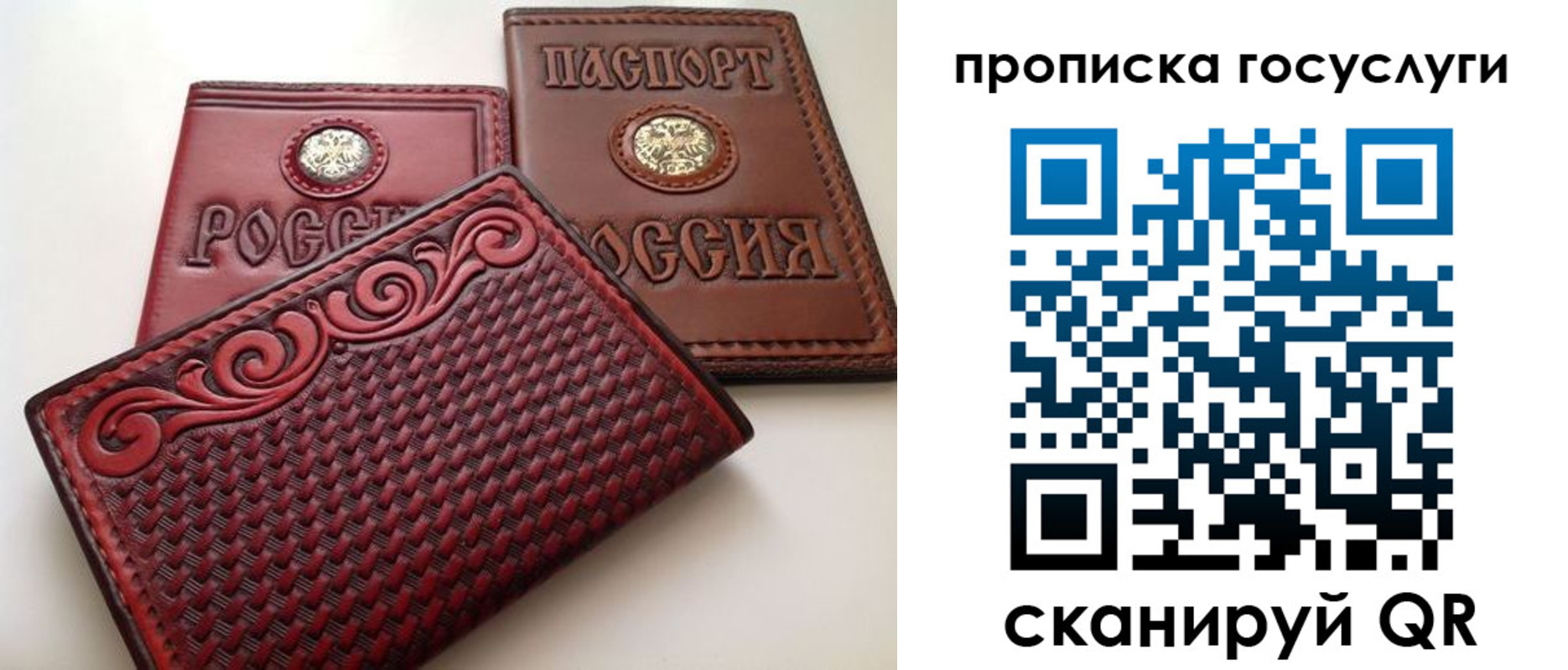 прописка иностранных граждан в Жуковском