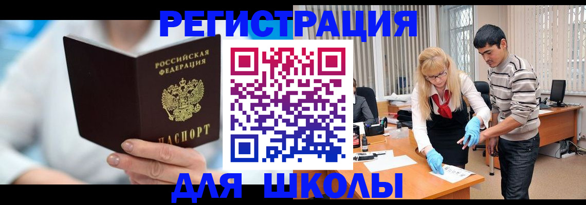 найти адрес прописки в Жуковском
